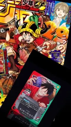 モンキー・D・ルフィ 5000攻撃力カード - メルカリ
