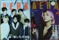 Item thumbnail for item 51d35938-1eb0-47da-9a90-070529f59616