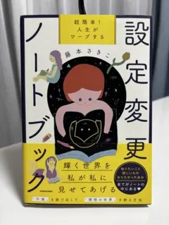 2026年最新】藤本さきこの人気アイテム - メルカリ