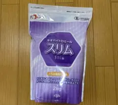 新品 レミントン 低分子 魚のコラーゲン 源末 100g×5袋セット M4-A③