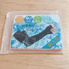 アームカバー 【UPF50+認定済接触冷感−５℃】【左右セット・指穴あり】ピンク