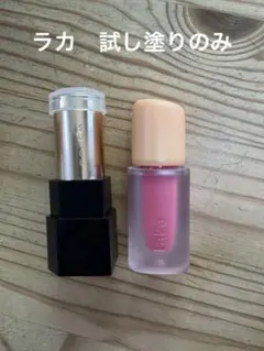 SUQQU laka リップスティック セットのサムネイル