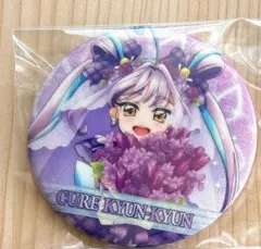 プリキュア 感謝祭 缶バッジ キュンキュン アップ