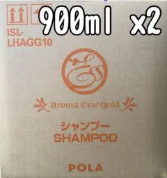 ◎ アロマエッセゴールド ◎ refill ★ ポーラ★ POLA ★のサムネイル
