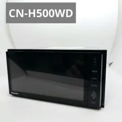 2025年最新】CN-H500WDの人気アイテム - メルカリ