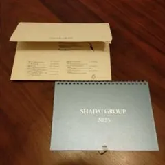 社台グループ　2025 カレンダー