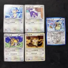 ポケモンカード コラッタ ラッタ 5枚セットのサムネイル