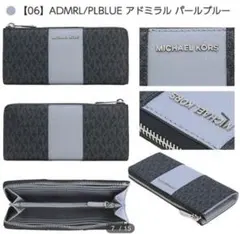 MICHAEL KORS 長財布