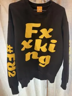 FR2 Fxxking Rabbits スウェット ブラックのサムネイル