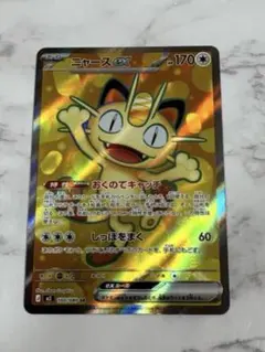 ポケモンカード　ムニキスゼロ　ニャースex SR