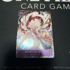 ワンピースカード　ルフィ　ニカ　プロモ