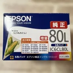 エプソン 純正インクカートリッジ とうもろこし 6点セット　IC6CL80L
