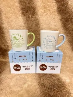 ちいかわ エニマイくじ マグカップ