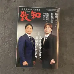 Item thumbnail for item 8b5dc451-a7c2-48ee-91cd-13563665e305