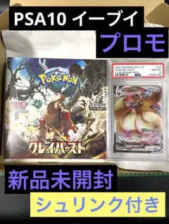 2026年最新】クレイバースト boxの人気アイテム - メルカリ