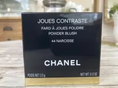 CHANELジュコントラスト 44 NARCISSE ボックス&カバーのみ