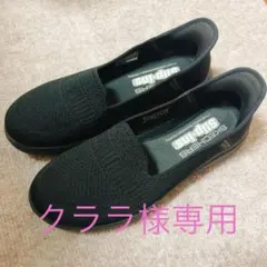 SKECHERS スリップインズ 23.5cm ブラック⭐︎ 【美品】
