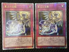遊戯王 誇りと魂の究極竜 クオシク アジア版 207 - メルカリ