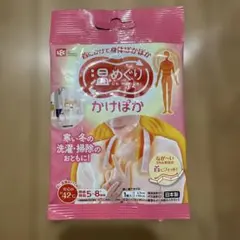 Item thumbnail for item 33d36a7b-2ee7-4d91-ba62-706c2accde12