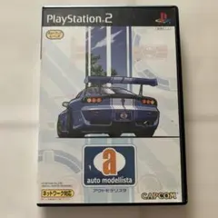 PS2 ソフト auto modellista アウトモデリスタ