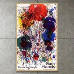 ワールドカップ 98 フランス大会 公式ポスター。額縁入り ワールドカップ 98 フランス大会 公式ポスター。額縁入り - メルカリ