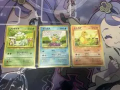 ポケモンカード 旧裏面 ピカチュウ ヒトカゲ フシギダネ ゼニガメ等