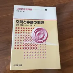 2026年最新】空間幾何の解法研究の人気アイテム - メルカリ