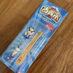 【希少品】パチスロ　吉宗　ストラップ　メタル　プレート　ドッグタグ 2025年最新】パチスロ吉宗の人気アイテム - メルカリ