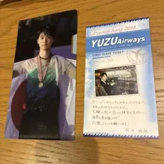 羽生結弦 限定ポストカード 非売品 - メルカリ