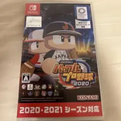 パワフルプロ野球2020
