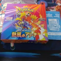 ポケモンカード　熱風のアリーナ　シュリンク無し　未開封新品　プロモパック付き