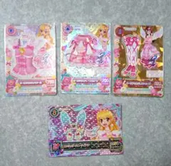 アイカツカード　オーロラキスコーデ