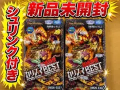 遊戯王 バトル・オブ・カオス 初回盤 6box THE RIVALS - メルカリ