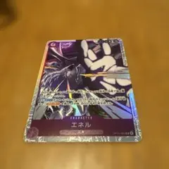 エネル　sr ワンピースカード