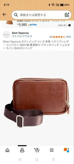 Item thumbnail for item 243376ea-098e-486f-a9e1-acccf6f0638d