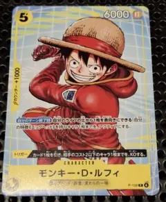 モンキー・D・ルフィ プロモ OP07-073 来場記念品 - メルカリ