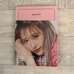 peach 伊藤桃々 ビジュアルブック