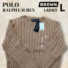 ポロラルフローレン ケーブルニット ニット