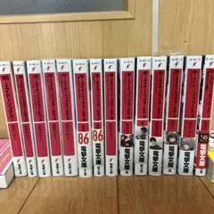 86-エイティシックス- 1~13巻＆Alter.1死神ときどき青春、計14冊