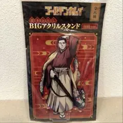 ゴールデンカムイ ドン・キホーテ スーツ アクリルスタンド 鯉登少尉 