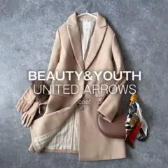 BY ユナイテッドアローズ 日本製 ウール チェスターコート ベージュ M D