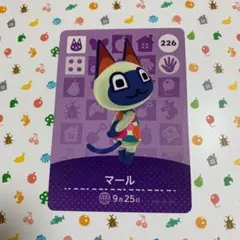 どうぶつの森 amiiboカード　マール