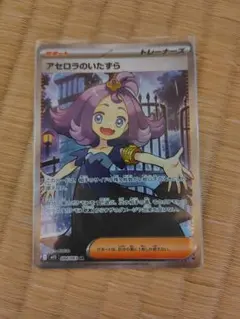 Coco@様 リクエスト 3点 まとめ商品