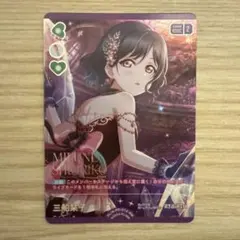 2026年最新】三船栞子の人気アイテム - メルカリ