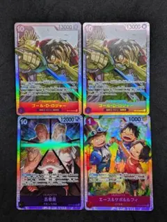 ワンピースカード 受け継がれる意思 SR 4枚セット