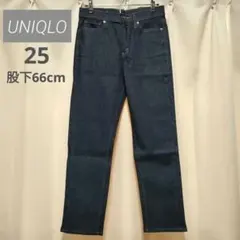 未使用 UNIQLO ハイライズシガレットジーンズ 25 股下66cm