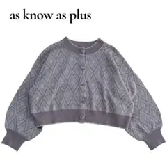 美品✨as know as plus/ニットカーディガン/紫/F/ショート丈のサムネイル