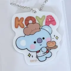 BT21 KOYA アクリルキーホルダー