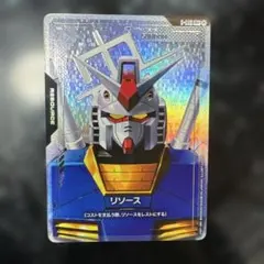 ガンダム リソース パラレル(C +)【24時間以内発送】のサムネイル