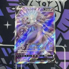 ローブシンV・ミュウツーVSTAR ホロカードセット ミュウツーV ローブシンV トレーディングカードセット - メルカリ